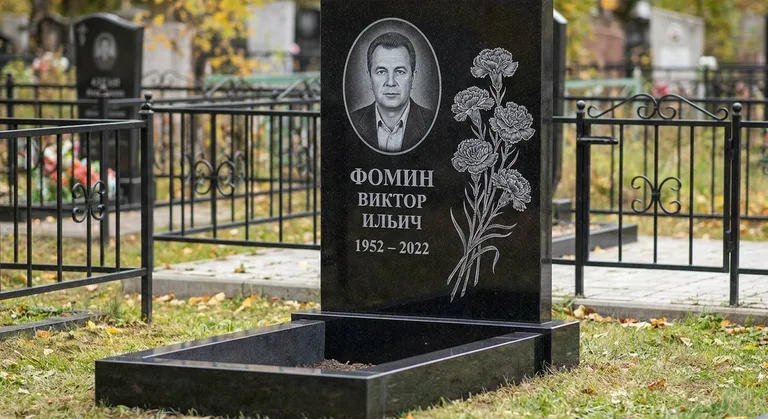 Памятник с гравировкой гвоздик — выполненная работа «Фомин» в Уфе