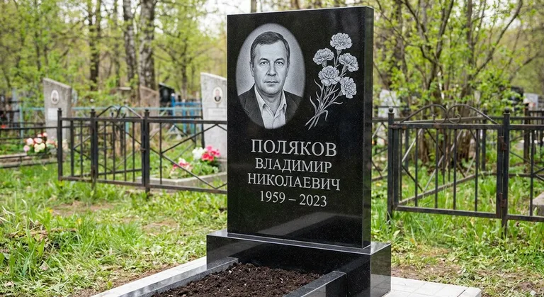 Памятник с гравировкой гвоздик — выполненная работа «Поляков» в Уфе