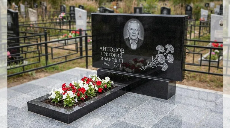 Памятник с гравировкой гвоздик — выполненная работа «Антонов» в Уфе