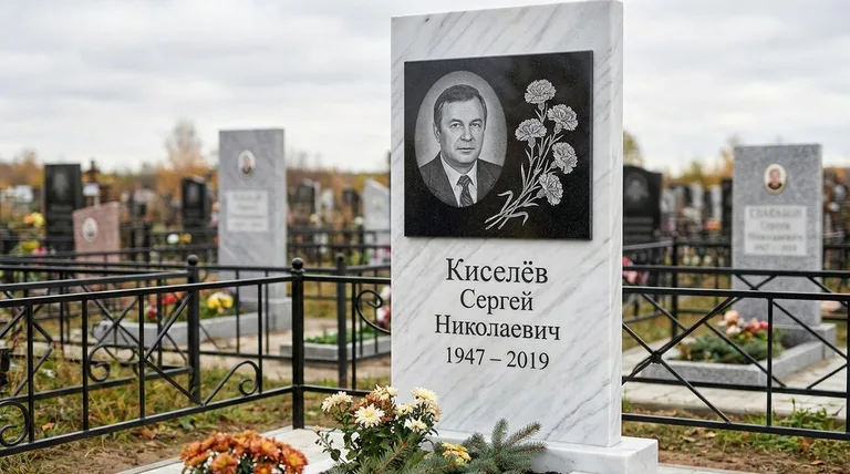 Памятник с гравировкой гвоздик — выполненная работа «Киселёв» в Уфе