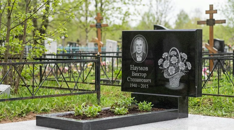 Памятник с гравировкой гвоздик — выполненная работа «Наумов» в Уфе