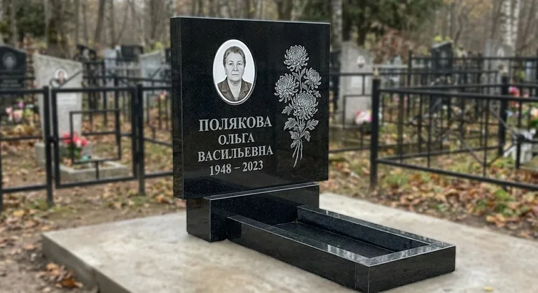 Памятник с гравировкой хризантем — выполненная работа «Полякова» в Уфе