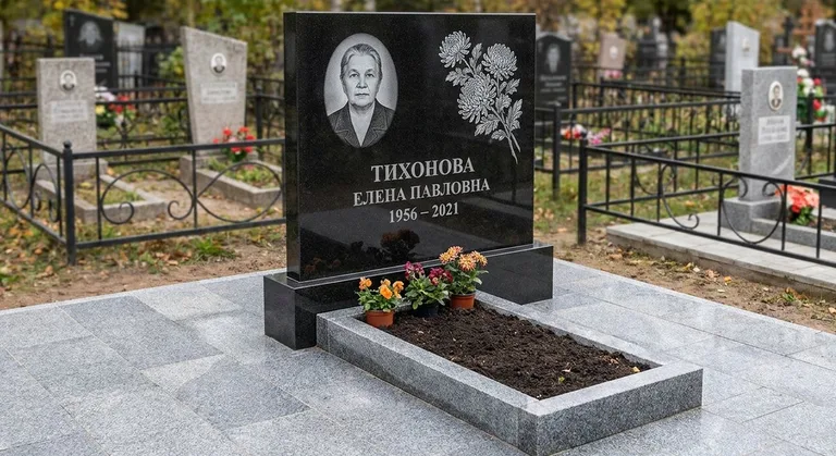 Памятник с гравировкой хризантем — выполненная работа «Тихонова» в Уфе