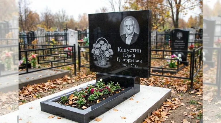 Памятник с гравировкой хризантем — выполненная работа «Капустин» в Уфе