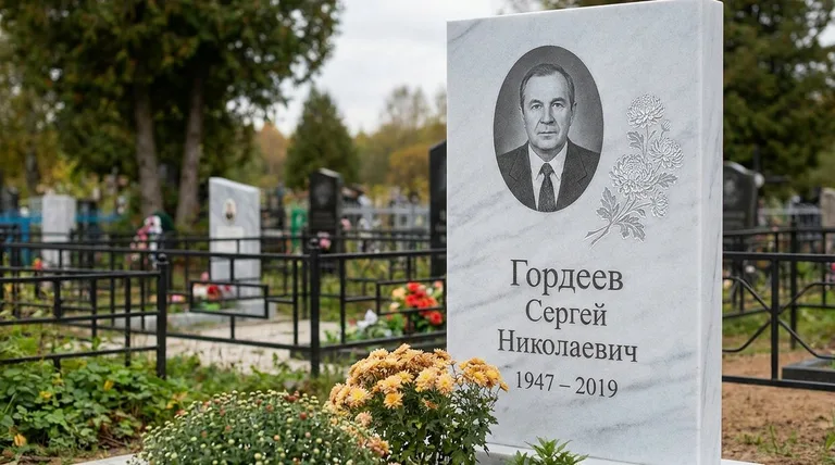 Памятник с гравировкой хризантем — выполненная работа «Гордеев» в Уфе