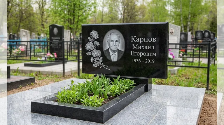 Памятник с гравировкой хризантем — выполненная работа «Карпов» в Уфе