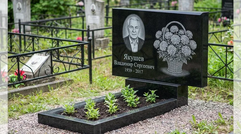 Памятник с гравировкой хризантем — выполненная работа «Якушев» в Уфе