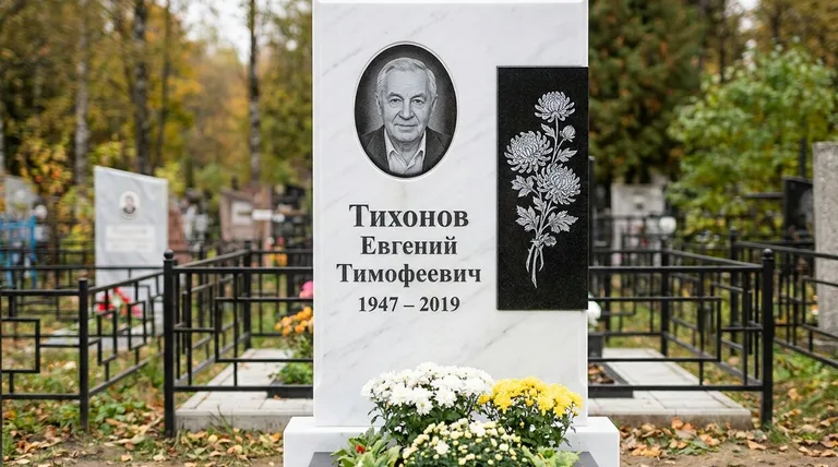 Памятник с гравировкой хризантем — выполненная работа «Тихонов» в Уфе