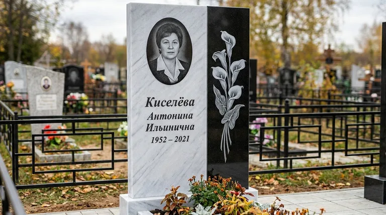 Памятник с гравировкой калл — выполненная работа «Киселёва» в Уфе