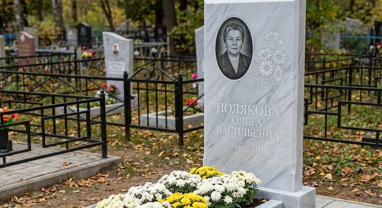 Гравировка ромашек на памятник в Уфе — пример работы на граните