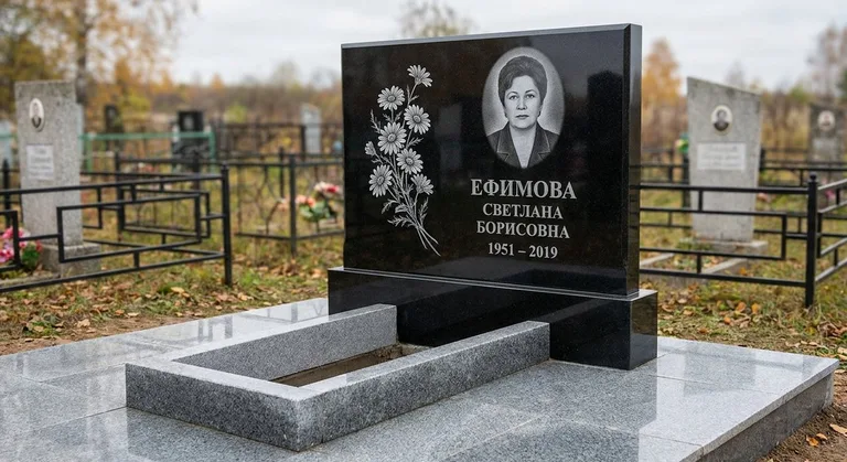 Памятник с гравировкой ромашек — выполненная работа «Ефимова» в Уфе
