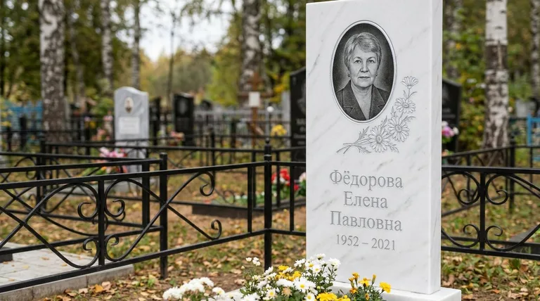 Памятник с гравировкой ромашек — выполненная работа «Фёдорова» в Уфе