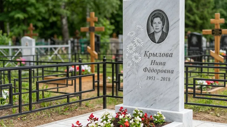 Памятник с гравировкой ромашек — выполненная работа «Крылова» в Уфе