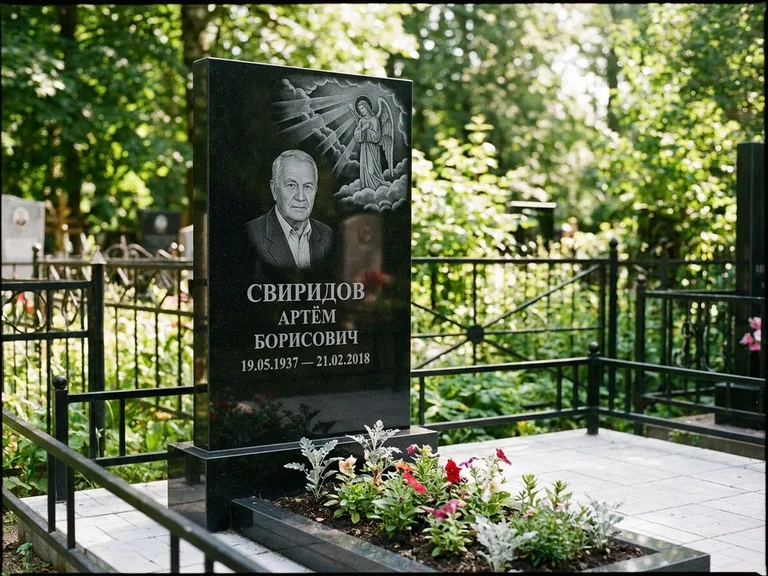 Памятник с гравировкой ангела — гравировка ангела в облаках с лучами над портретом, работа «Свиридов» в Уфе