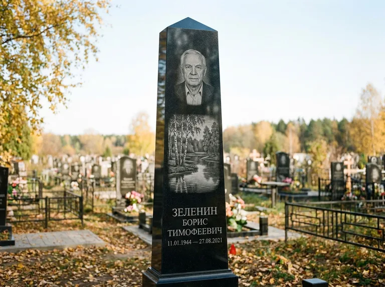 Памятник с гравировкой берёзы: гранёный обелиск-колонна — берёза у воды с отражением, открытый участок, мягкий свет, работа «Зеленин» в Уфе