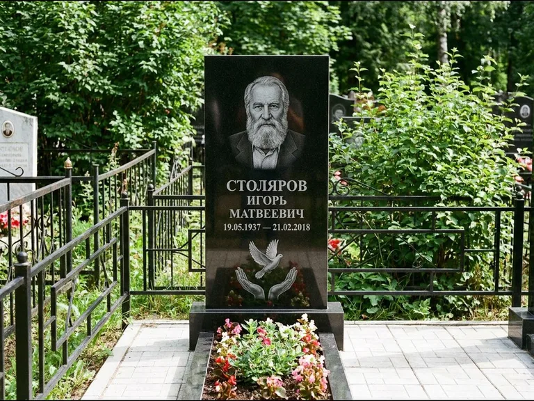 Памятник с гравировкой голубей — гравировка голубя над раскрытыми ладонями внизу стелы, работа «Столяров» в Уфе