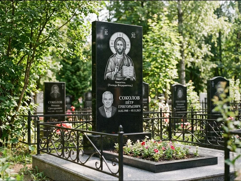 Памятник с гравировкой иконы — икона Спаса Вседержителя над именем усопшего, работа «Воронцова» в Уфе