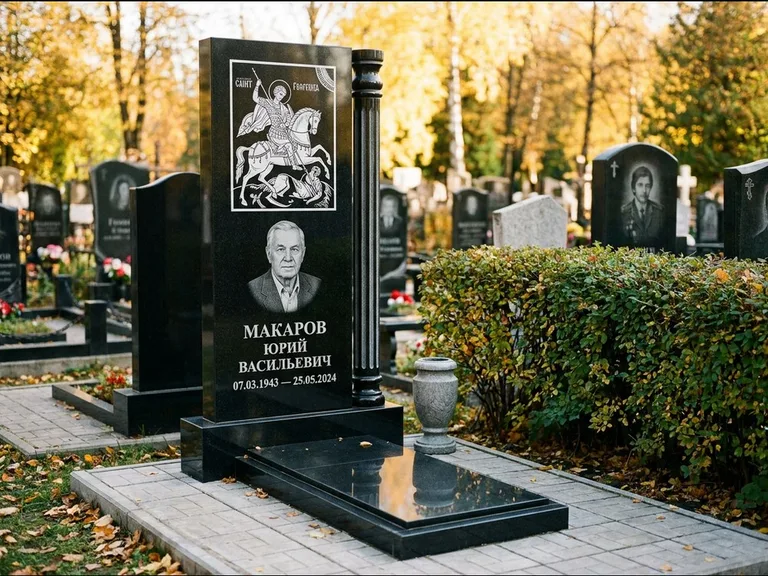 Памятник с гравировкой иконы: вертикальная стела с образом над портретом — гравировка Богородицы «Семистрельная», гранитные столбики с провисающей цепью, работа «Верещагина» в Уфе