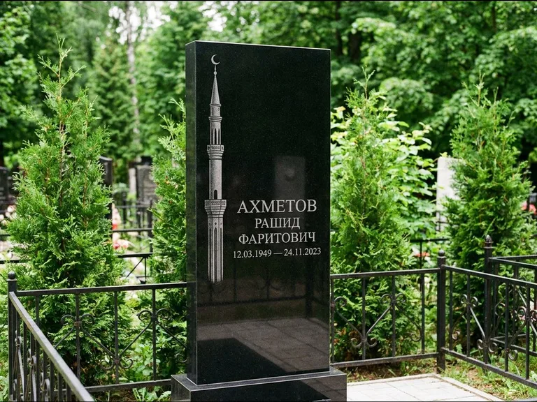Мусульманский памятник с гравировкой мечети — минарет с полумесяцем у края стелы, работа «Ахметов» в Уфе