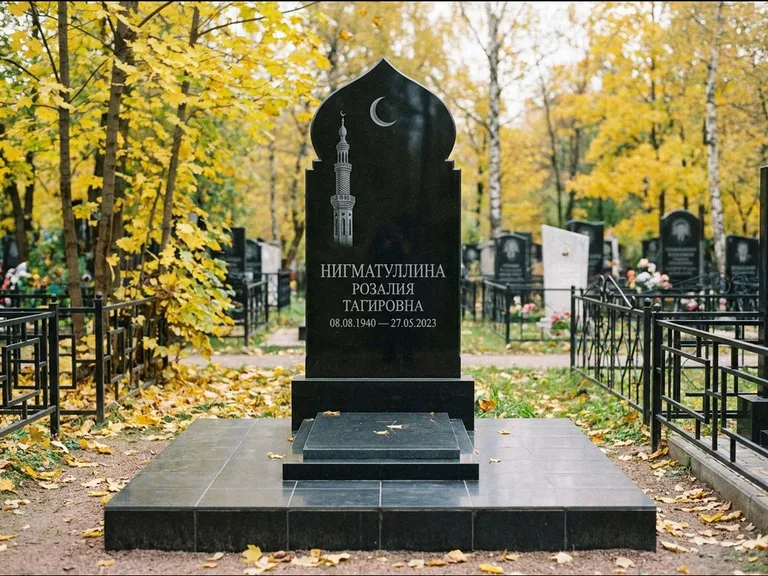 Мусульманский памятник с гравировкой мечети: стела с навершием в форме купола мечети — гравировка минарета с полумесяцем, гранитный цоколь с тёмной плиткой, работа «Нигматуллина» в Уфе