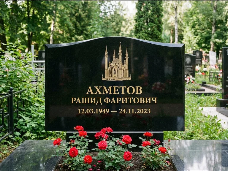 Мусульманский памятник с гравировкой мечети: широкая двойная семейная стела — золочёная гравировка мечети, цветник с красными розами, работа «Ахметов» в Уфе