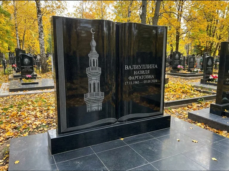 Мусульманский памятник с гравировкой мечети: стела в форме раскрытой книги на подставке — белая гравировка силуэта мечети с минаретами, цоколь тёмной плиткой, работа «Исмаилова» в Уфе