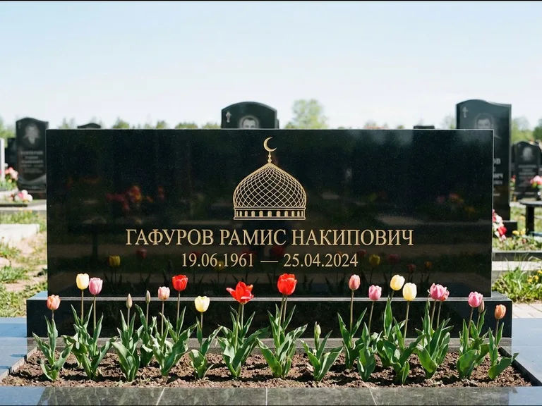 Мусульманский памятник с гравировкой мечети: широкая панорамная стела с золочёной мечетью — гравировка минарета с полумесяцем, цветник с тюльпанами, работа «Валеев» в Уфе