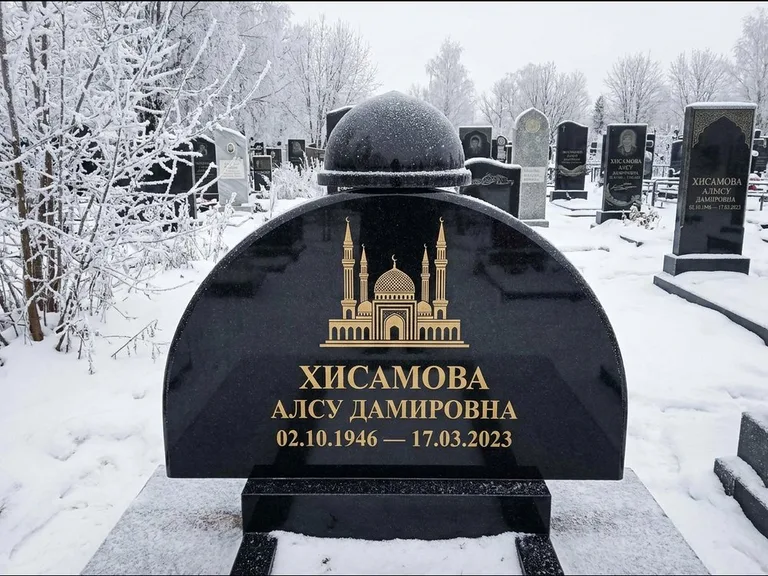 Мусульманский памятник с гравировкой мечети: полукруглая стела с купольным навершием — гравировка мечети под полумесяцем и звёздами, заснеженный зимний участок, работа «Сафина» в Уфе