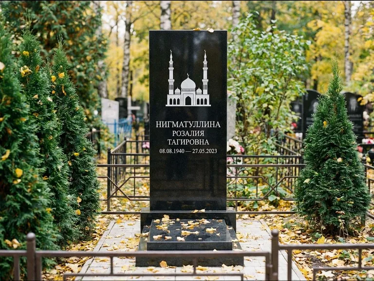 Мусульманский памятник с гравировкой мечети — силуэт мечети с двумя минаретами над именем, работа «Нигматуллина» в Уфе