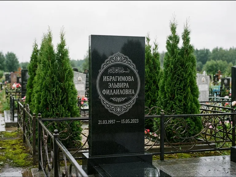 Мусульманский памятник — имя на арабском в картуше, работа «Ибрагимова» в Уфе