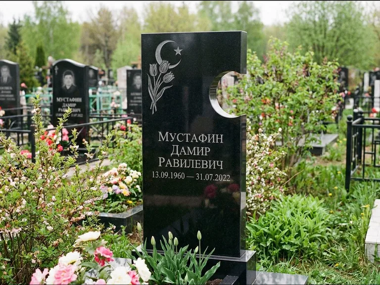 Мусульманский памятник: стела с боковым вырезом в форме полумесяца — гравировка минарета с полумесяцем, низкие кусты в цвету, работа «Мустафин» в Уфе