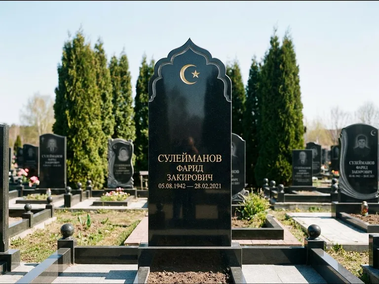 Мусульманский памятник: стела с резным восточным навершием-пиштаком — белая гравировка силуэта мечети с минаретами, высокие туи полукругом, работа «Сулейманов» в Уфе