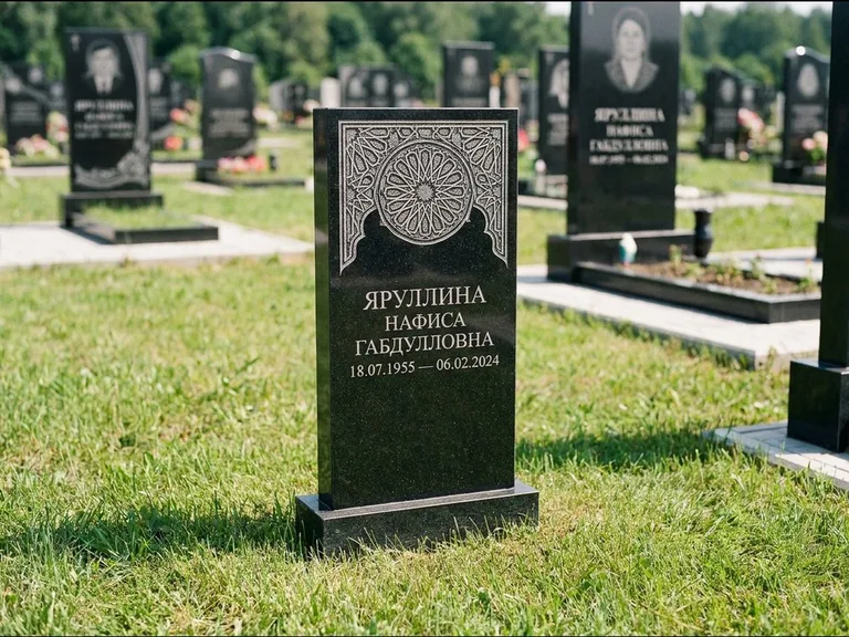 Мусульманский памятник: небольшая скромная невысокая стела — золочёная гравировка мечети, аккуратный участок с газоном, работа «Фахрутдинова» в Уфе