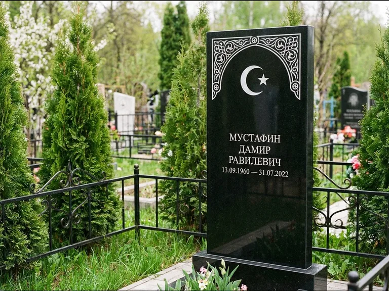 Мусульманский памятник — полумесяц со звездой и орнамент-бордюр, работа «Мустафин» в Уфе