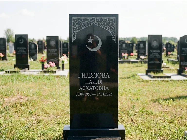 Мусульманский памятник: узкая вертикальная стела-пилон с полумесяцем — гравировка мечети в михраб-арке с орнаментом, открытая лужайка без ограды, работа «Ибрагимова» в Уфе