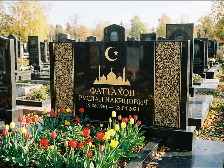 Мусульманский памятник: широкая панорамная стела с золочёным орнаментом — гравировка минарета с полумесяцем, цветник с тюльпанами, работа «Сулейманов» в Уфе