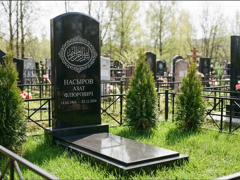Мусульманский памятник — имя на арабском в картуше, работа «Насыров» в Уфе