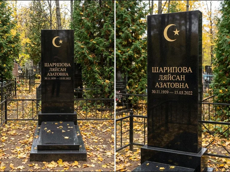 Памятник с гравировкой полумесяца — золочёная гравировка полумесяца со звездой в верхней части с, работа «Шарипова» в Уфе