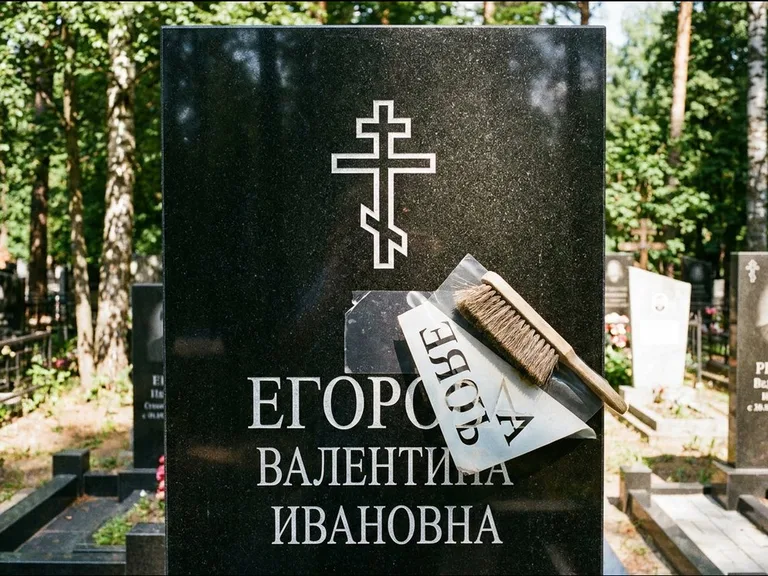 Религиозные символы — гравировка с выездом на кладбище в Уфе