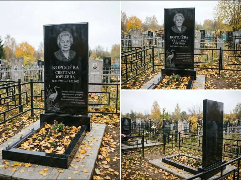 Памятник с гравировкой журавлей — гравировка журавля у камышей рядом с эпитафией, работа «Королёва» в Уфе