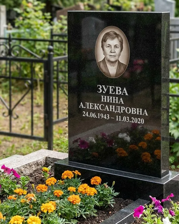 Горизонтальный чёрный гранитный памятник под ключ в Уфе