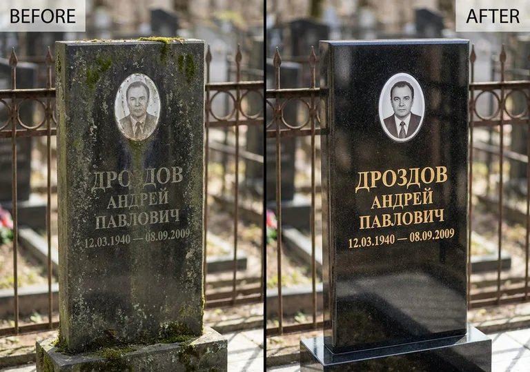 Чистка и полировка гранитного памятника: до и после в Уфе