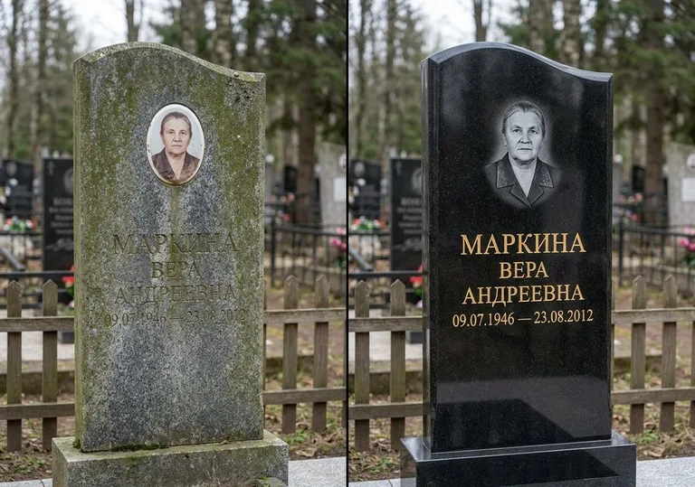 Очистка и полировка гранитной стелы: до и после в Уфе