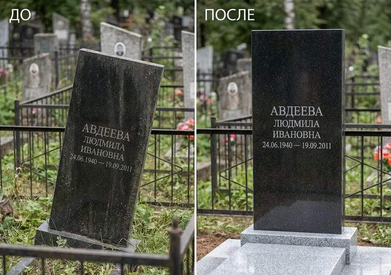 Выравнивание упавшего памятника на новое основание: до и после в Уфе