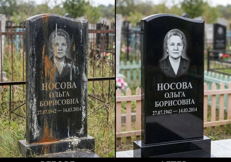 Склейка и восстановление памятника: до и после в Уфе