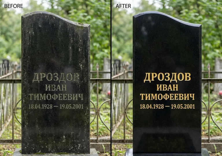 Обновление и золочение надписей на памятнике в Уфе