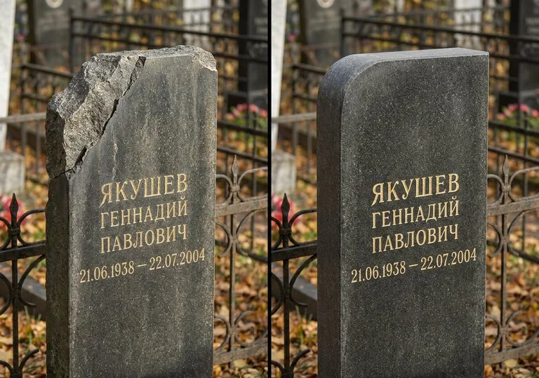 Восстановление скола кромки гранитной стелы в Уфе