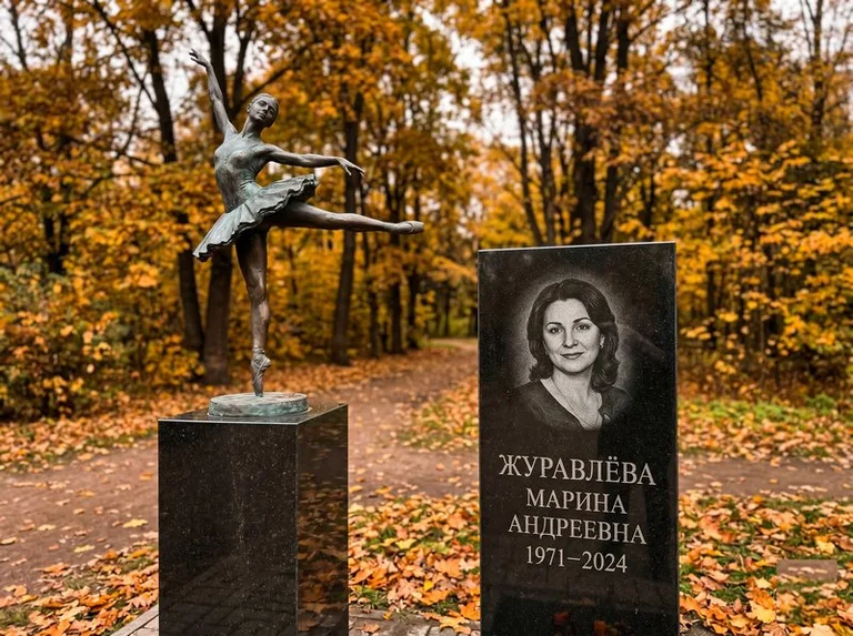 Бронзовая балерина на постаменте рядом со стелой осенью в Уфе