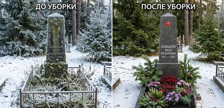 Диптих №7: снят зелёный налёт с лицевой стороны вертикальной стелы — до и после в Уфе