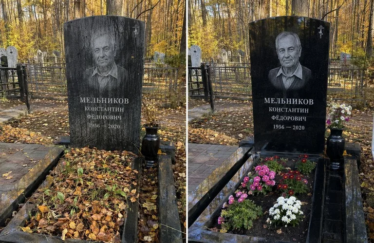 Уборка могилы от листвы до и после в Уфе
